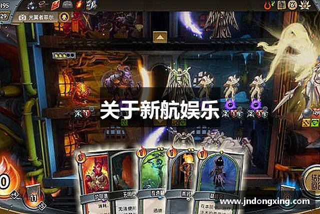 <p><strong>新航娱乐注册入口</strong>**公司简介**</p><p><strong>新航娱乐注册入口</strong>公司（Future Games Co., Ltd.）成立于2004年，总部位于浙江省诸暨市。自成立以来，公司秉承“创新驱动未来，游戏改变生活”的理念，致力于为全球玩家创造引人入胜的游戏体验。凭借技术创新和精湛的艺术设计，<strong>新航娱乐注册入口</strong>逐渐成长为全球知名的游戏开发与发行公司。</p><p>作为一家综合性游戏公司，<strong>新航娱乐注册入口</strong>涵盖了从移动端、PC端到主机平台等多个领域，作品种类丰富，涵盖了角色扮演、动作冒险、战略模拟、体育竞技等多个游戏类型。通过持续的技术研发和跨界合作，<strong>新航娱乐注册入口</strong>不仅成功推出了多款深受玩家喜爱的热门游戏，还与国内外顶尖开发团队携手，推动游戏产业的边界不断扩展。</p><p>**核心技术与创新驱动**</p><p>在技术方面，<strong>新航娱乐注册入口</strong>公司一直走在行业前沿。通过自主研发的“未来引擎”，公司不仅实现了游戏画面和物理引擎的突破，还在虚拟现实（VR）和增强现实（AR）等新兴技术领域取得了显著成就。公司不断探索AI与游戏设计的深度融合，力求通过智能化的玩法创新提升玩家的沉浸感和互动性。</p><p>在全球范围内，<strong>新航娱乐注册入口</strong>凭借领先的技术实力，已经与多个大型平台合作，包括索尼、微软、腾讯、网易等，成功推出了多款广受好评的作品。例如，其推出的《未来之城》系列游戏，凭借其开放世界和高自由度的玩法，迅速吸引了大量玩家，成为全球畅销的经典之作。</p><p>**文化与理念**</p><p><strong>新航娱乐注册入口</strong>公司不仅关注技术和产品的创新，更注重游戏文化的传播和玩家社区的建设。公司始终坚持“玩家至上”的原则，定期举办线上线下的玩家交流活动，举办电竞赛事，成立专业的玩家支持团队，积极回应玩家的需求和反馈，确保每一个游戏作品都能不断优化与更新。</p><p>同时，<strong>新航娱乐注册入口</strong>公司在社会责任方面也积极作为。公司秉持绿色游戏理念，倡导健康、绿色的游戏文化，推动行业标准的建立。<strong>新航娱乐注册入口</strong>还与多家公益组织合作，发起“游戏梦想基金”项目，旨在通过游戏资助和教育支持，帮助更多青少年实现他们的梦想。</p><p>**展望未来**</p><p>展望未来，<strong>新航娱乐注册入口</strong>公司将继续秉持创新驱动的发展战略，不断探索游戏与其他科技领域的深度融合。公司将进一步加强全球市场布局，努力在海外市场开辟更广阔的发展空间。随着人工智能、区块链、云游戏等技术的逐步成熟，<strong>新航娱乐注册入口</strong>公司将在保持游戏品质的基础上，持续推动行业的技术革新与文化发展，力求为全球玩家创造更加丰富多彩的虚拟世界。</p><p><strong>新航娱乐注册入口</strong>公司相信，游戏不仅仅是娱乐，它是连接人心与心的桥梁，是文化的传递者，是每个玩家释放梦想和创造力的舞台。公司将继续不懈努力，致力于成为全球领先的娱乐内容创作者，为玩家提供更高品质的娱乐体验。</p>